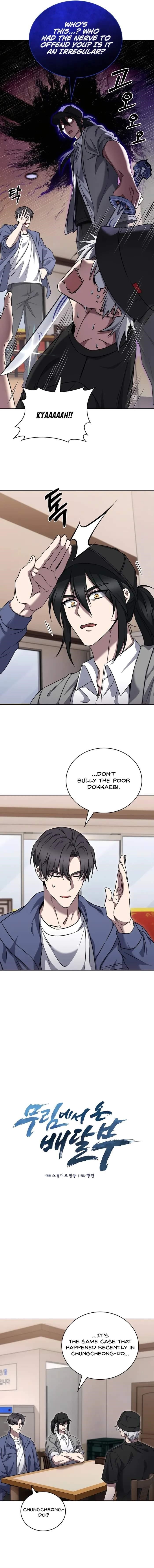 Delivery Man From Murim Chapter 57 - Page 2