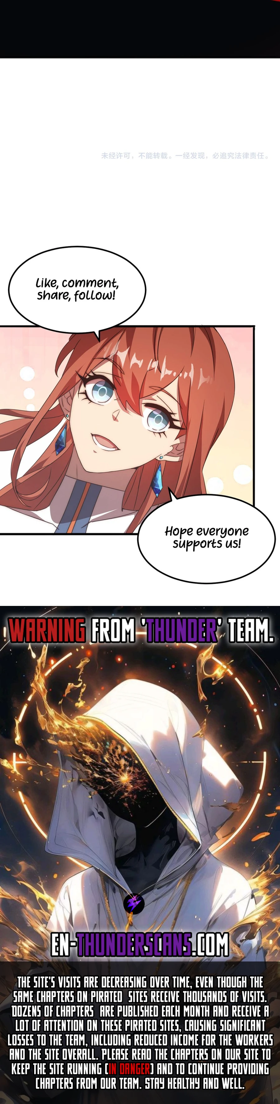 Domestication of Divine Beasts at the Beginning Chapter 18 - Page 23