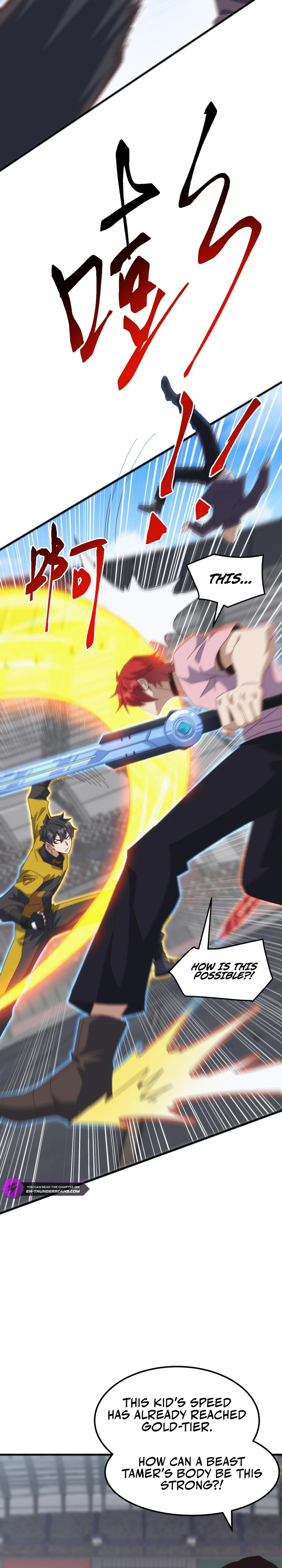 Domestication of Divine Beasts at the Beginning Chapter 19 - Page 16