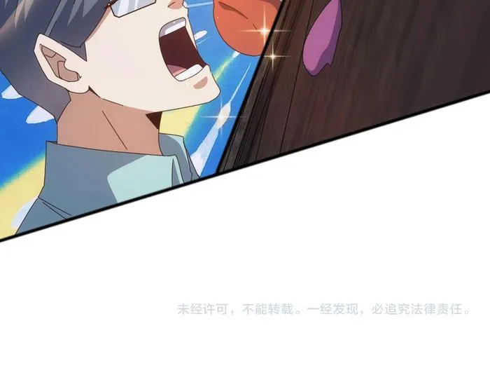 Domestication of Divine Beasts at the Beginning Chapter 35 - Page 20