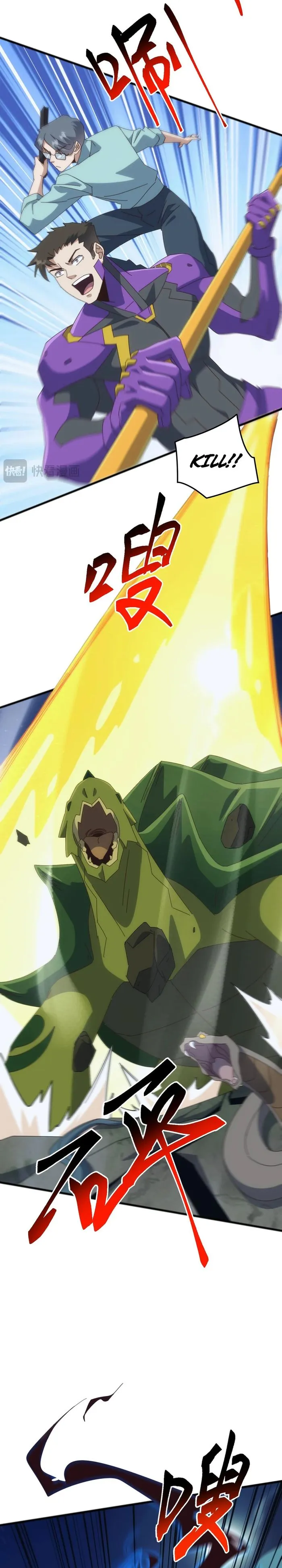 Domestication of Divine Beasts at the Beginning Chapter 36 - Page 7