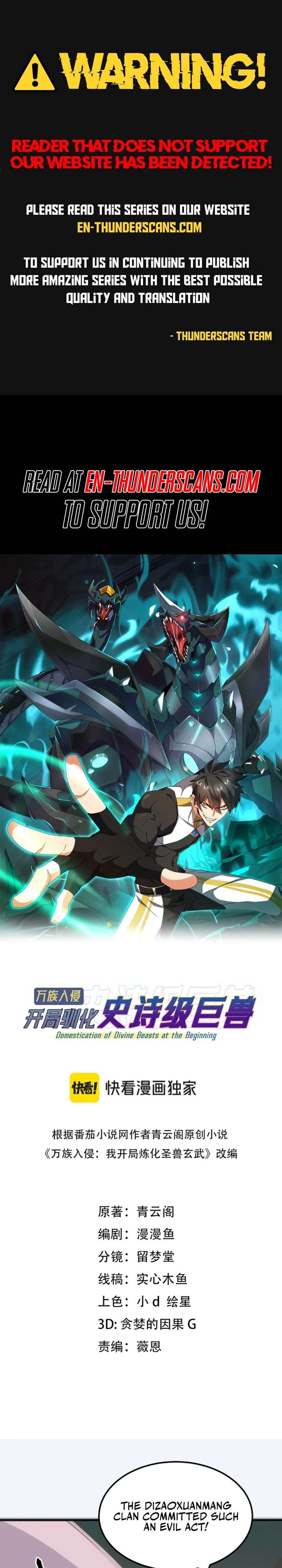 Domestication of Divine Beasts at the Beginning Chapter 39 - Page 1