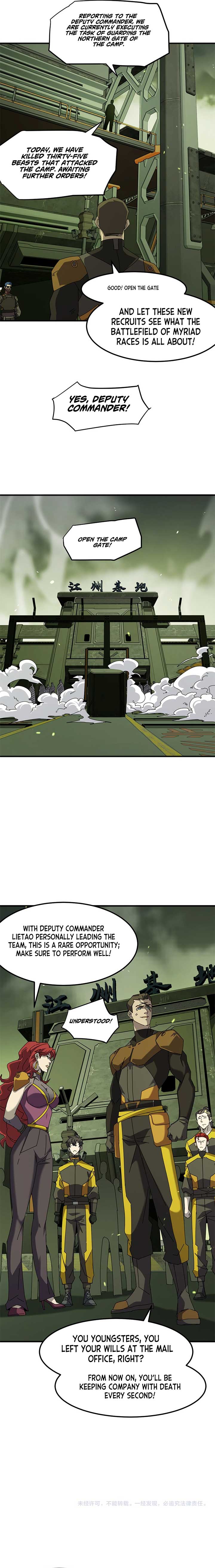 Domestication of Divine Beasts at the Beginning Chapter 4 - Page 17