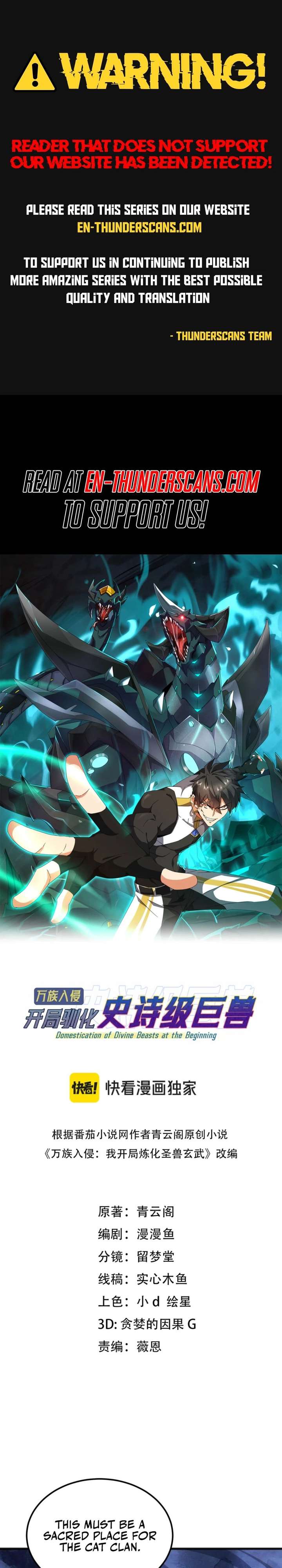 Domestication of Divine Beasts at the Beginning Chapter 42 - Page 1