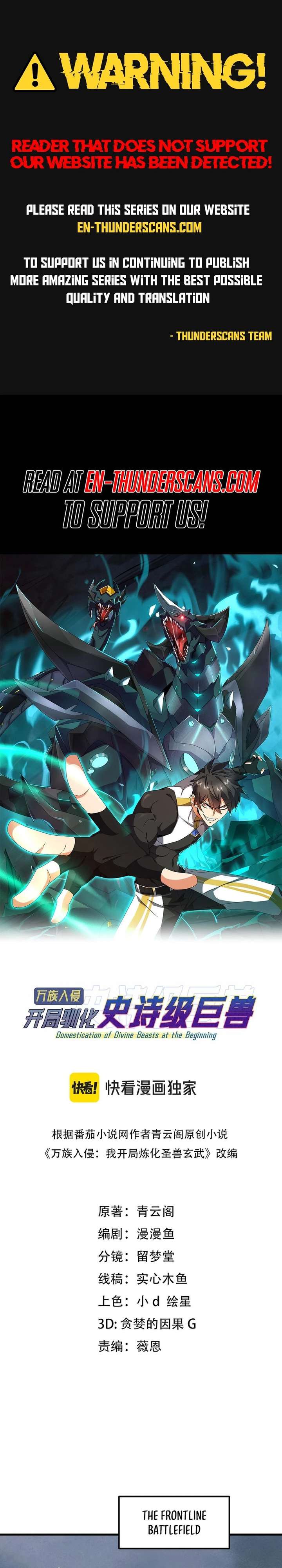 Domestication of Divine Beasts at the Beginning Chapter 45 - Page 1