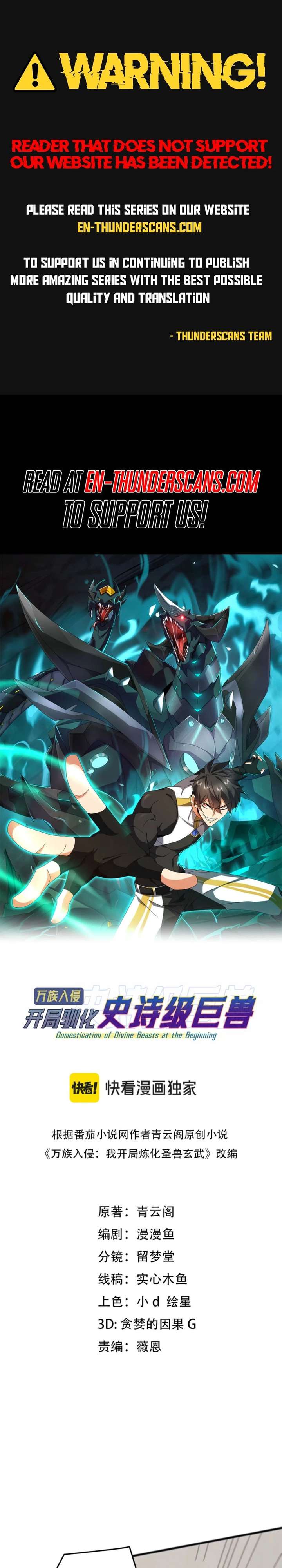 Domestication of Divine Beasts at the Beginning Chapter 48 - Page 1