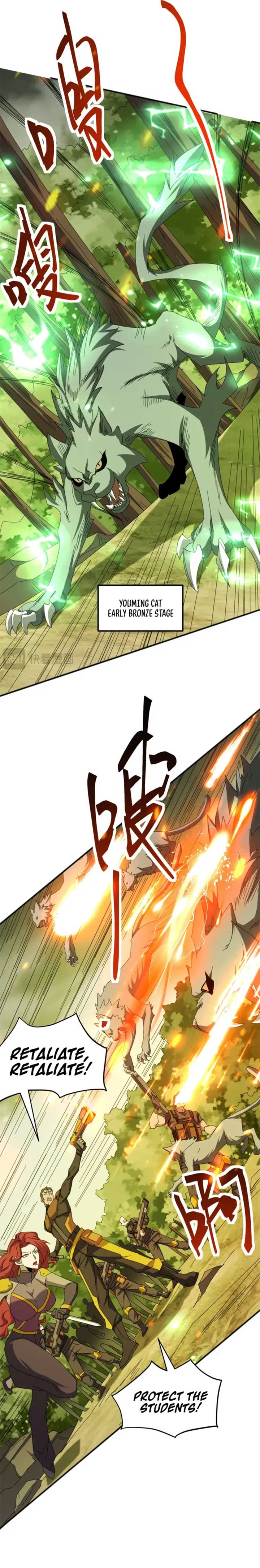 Domestication of Divine Beasts at the Beginning Chapter 5 - Page 13