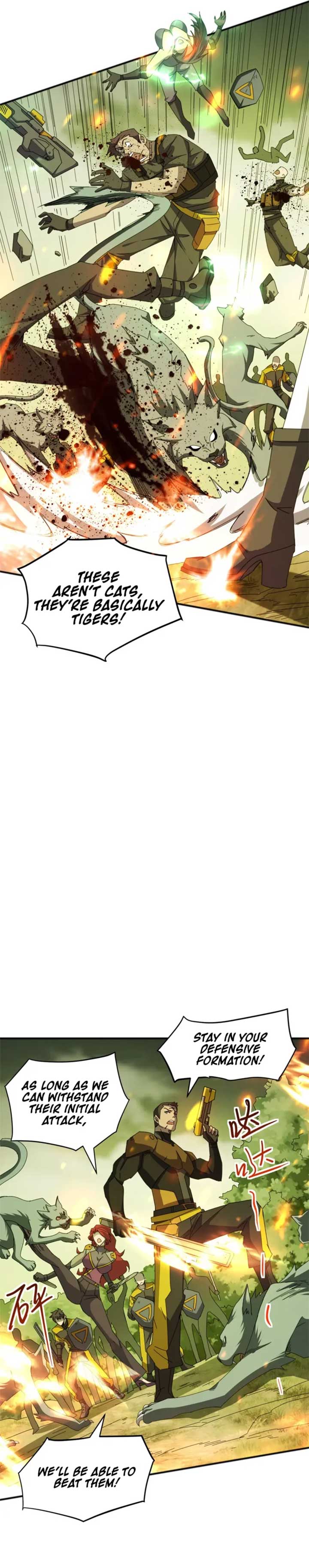 Domestication of Divine Beasts at the Beginning Chapter 5 - Page 14