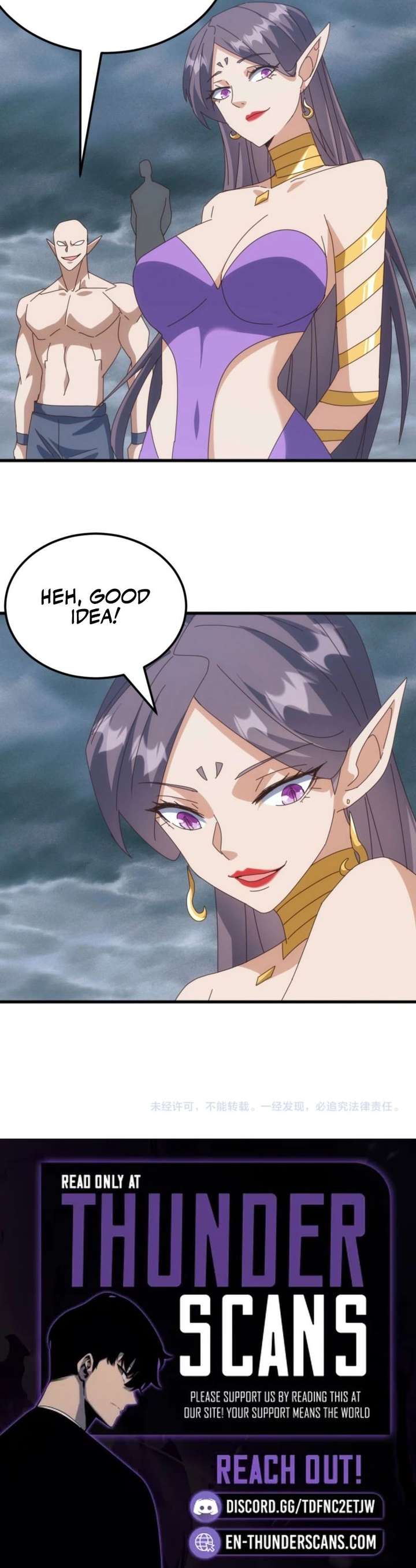 Domestication of Divine Beasts at the Beginning Chapter 57 - Page 17