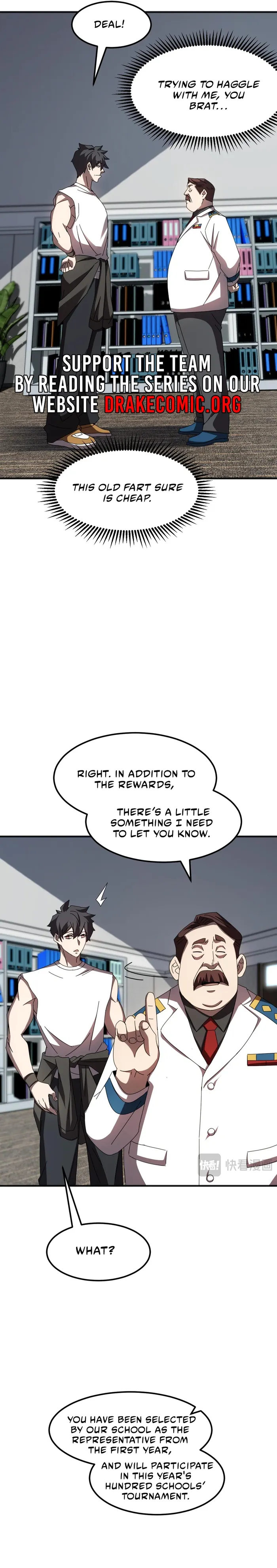 Domestication of Divine Beasts at the Beginning Chapter 9 - Page 5