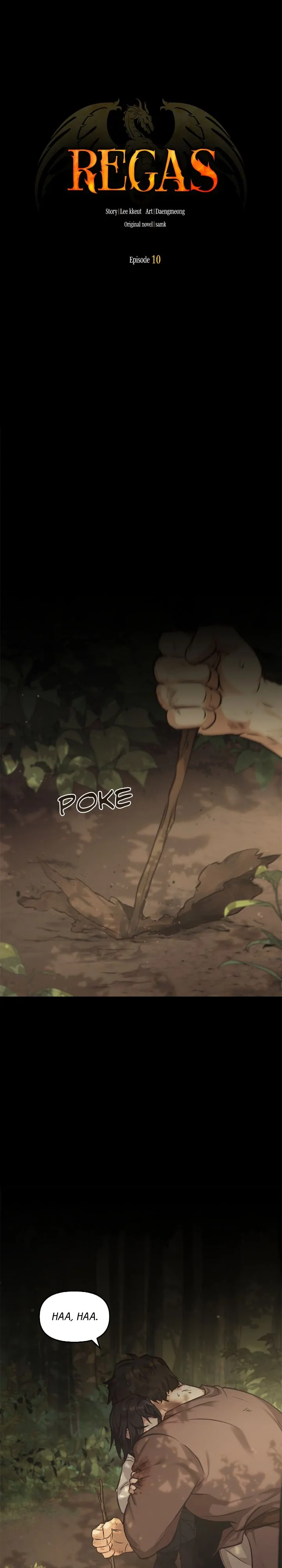 Regas Chapter 10 - Page 6