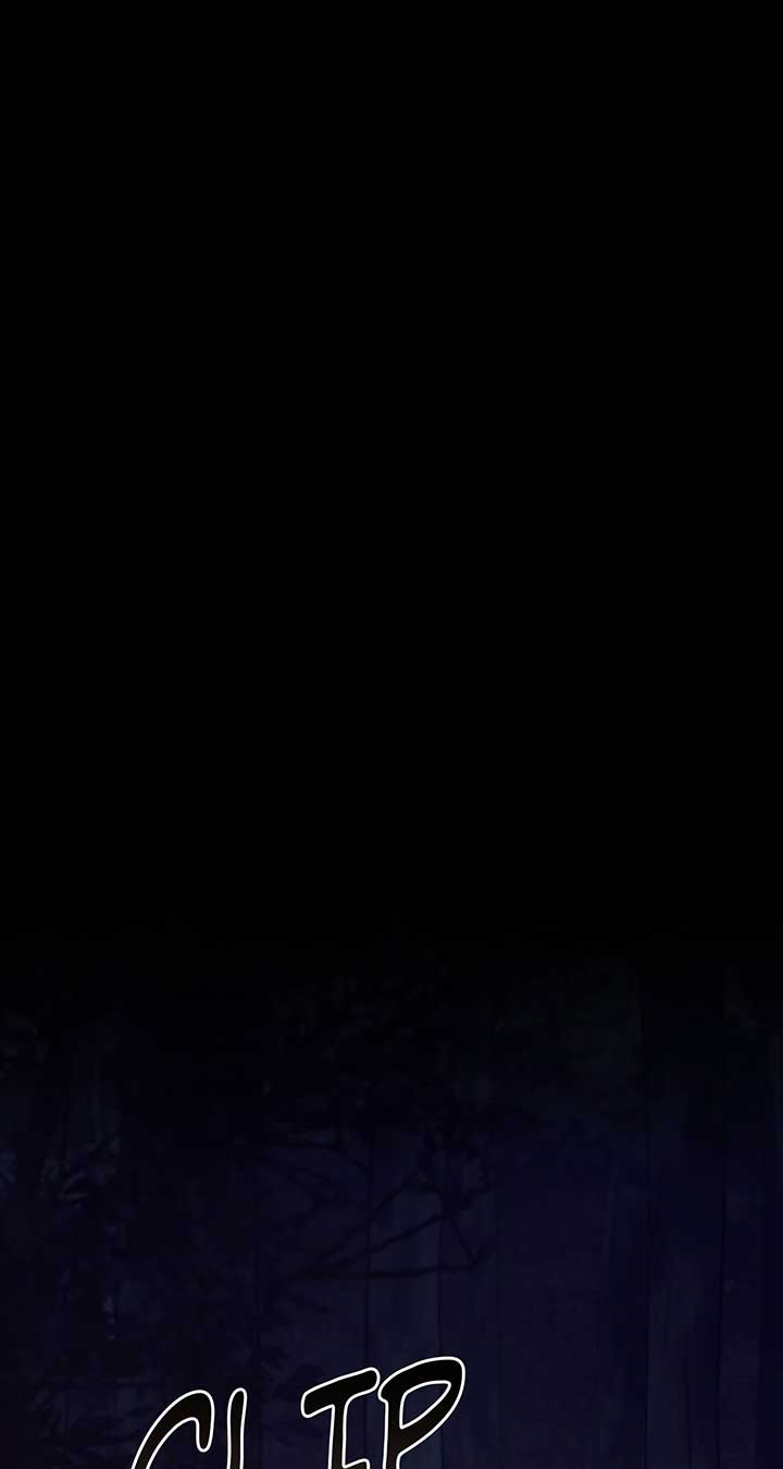 Regas Chapter 75 - Page 1