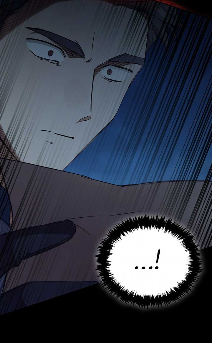 Regas Chapter 77 - Page 23