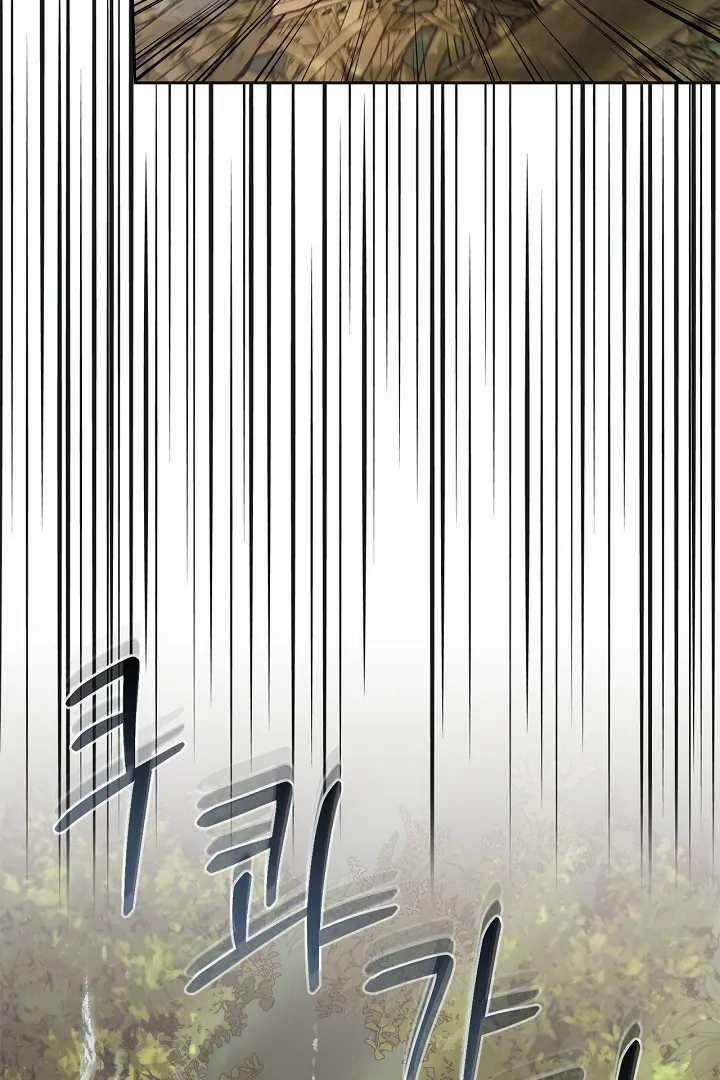 Regas Chapter 78 - Page 41