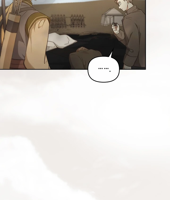 Regas Chapter 78 - Page 76