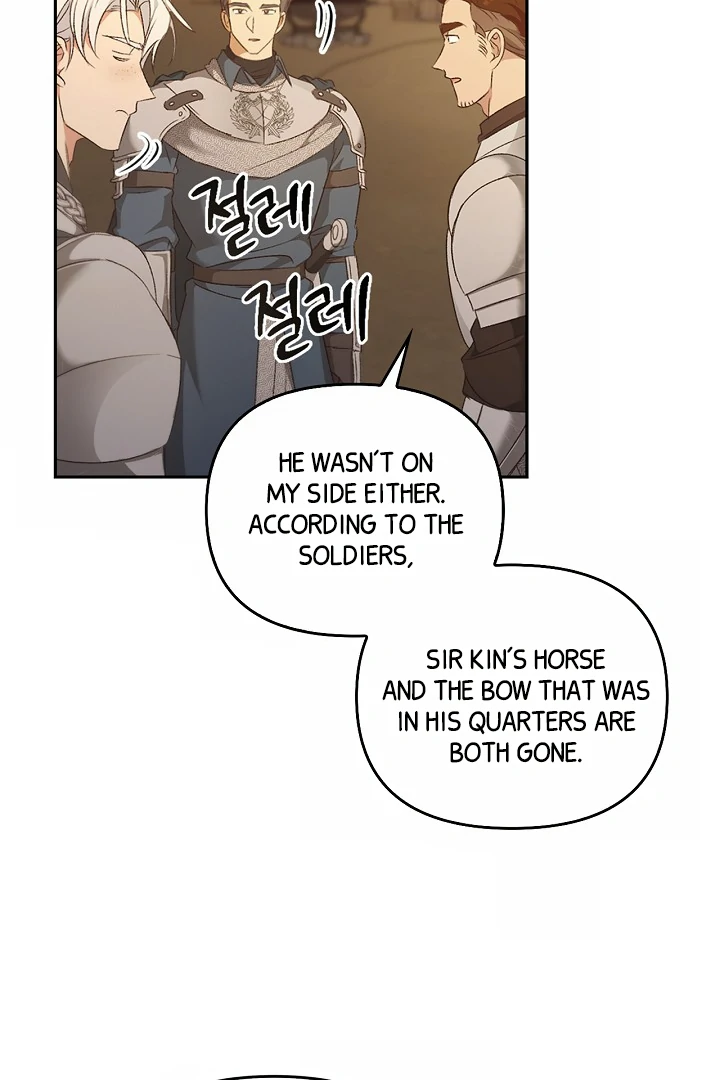 Regas Chapter 79 - Page 15