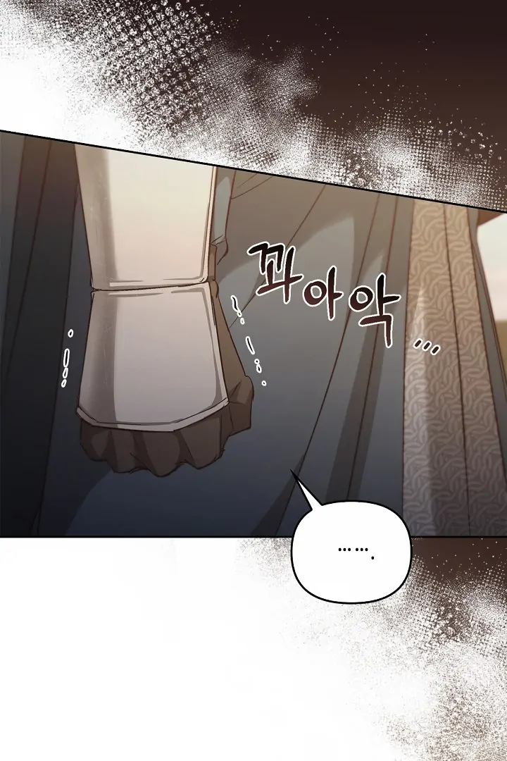 Regas Chapter 79 - Page 28