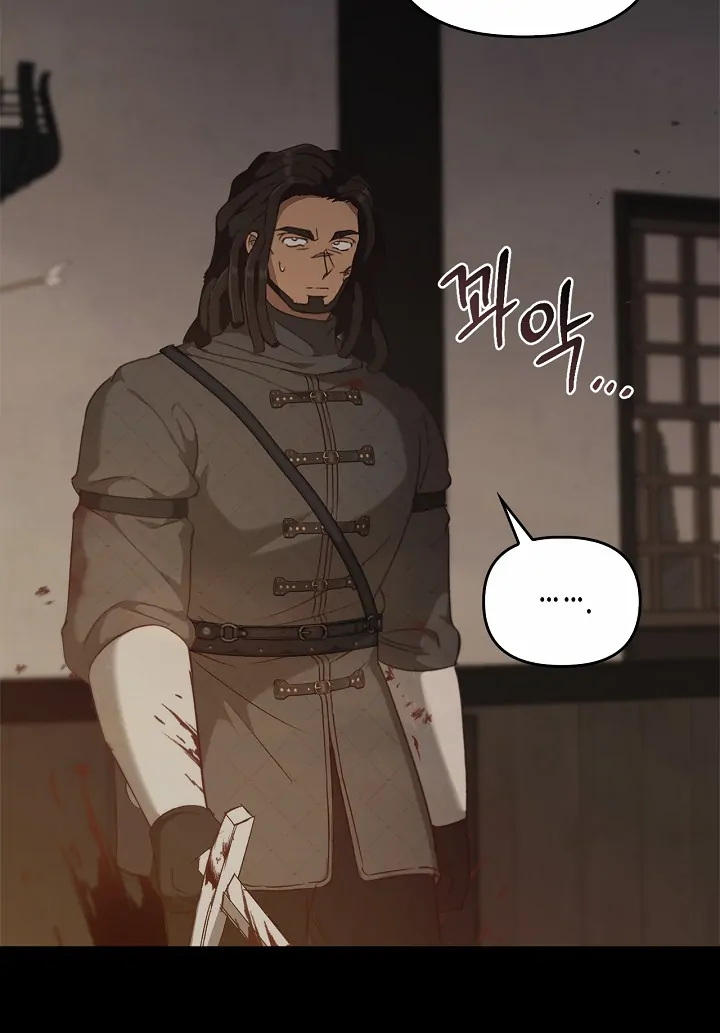 Regas Chapter 79 - Page 90