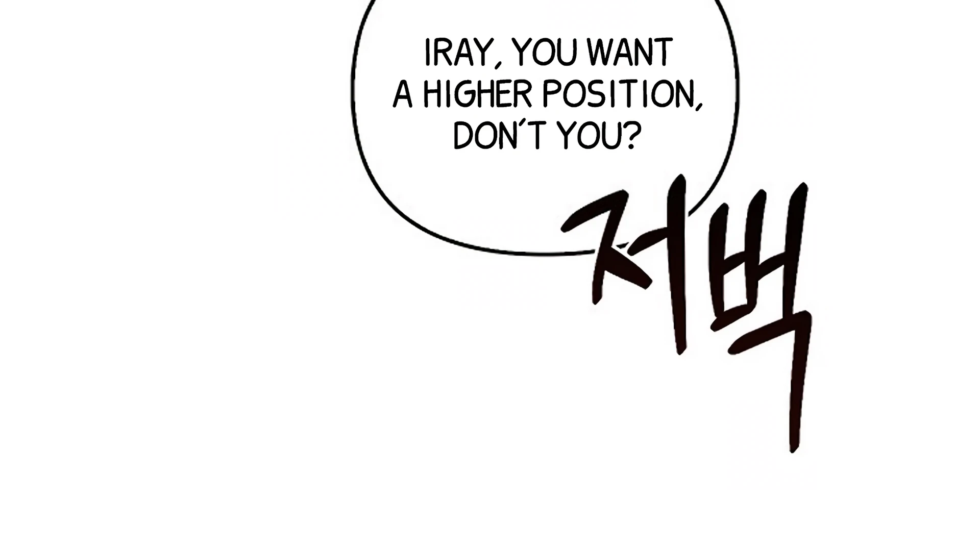 Regas Chapter 80 - Page 119