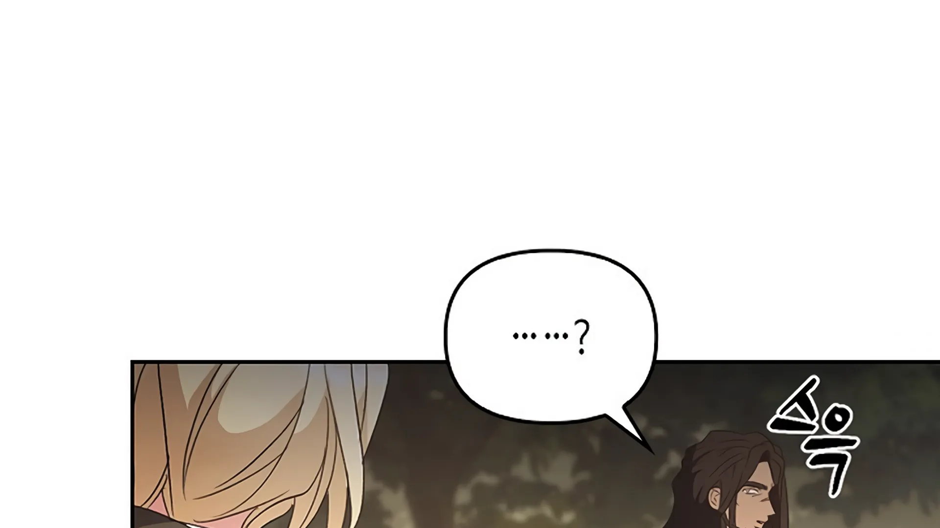 Regas Chapter 80 - Page 253