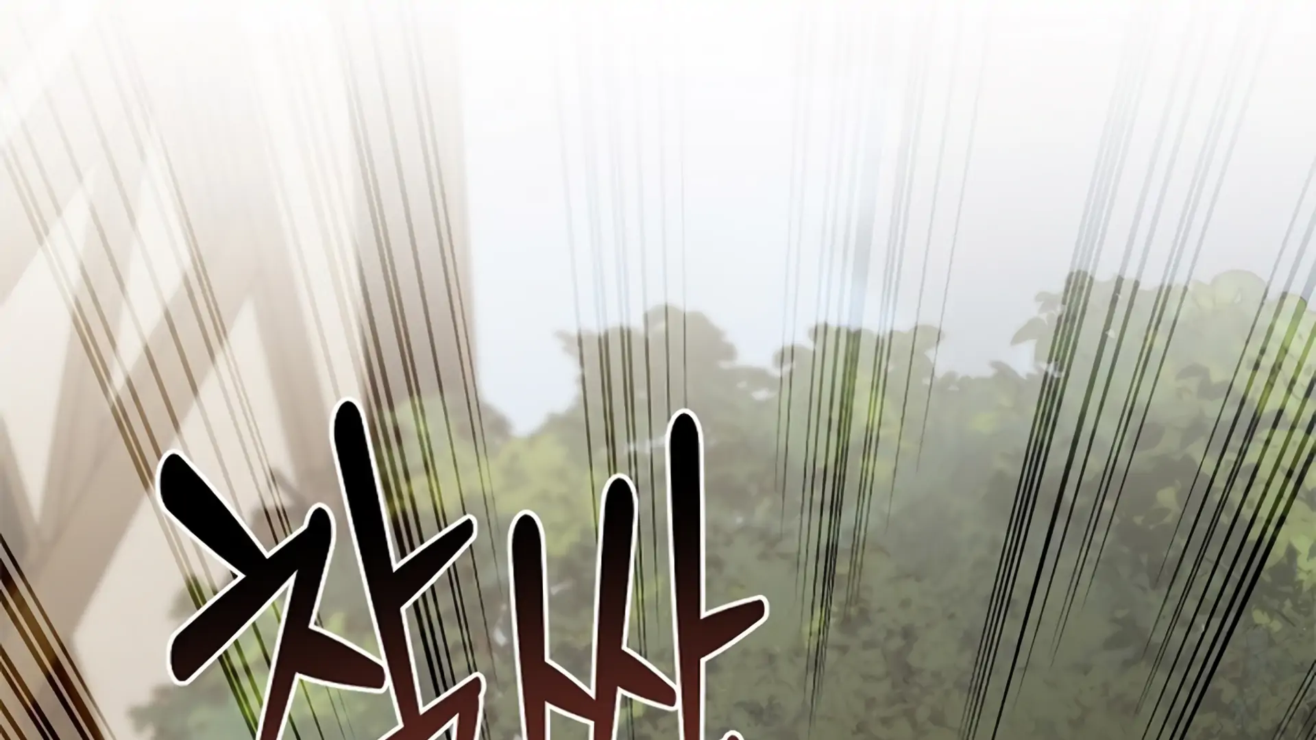 Regas Chapter 80 - Page 67