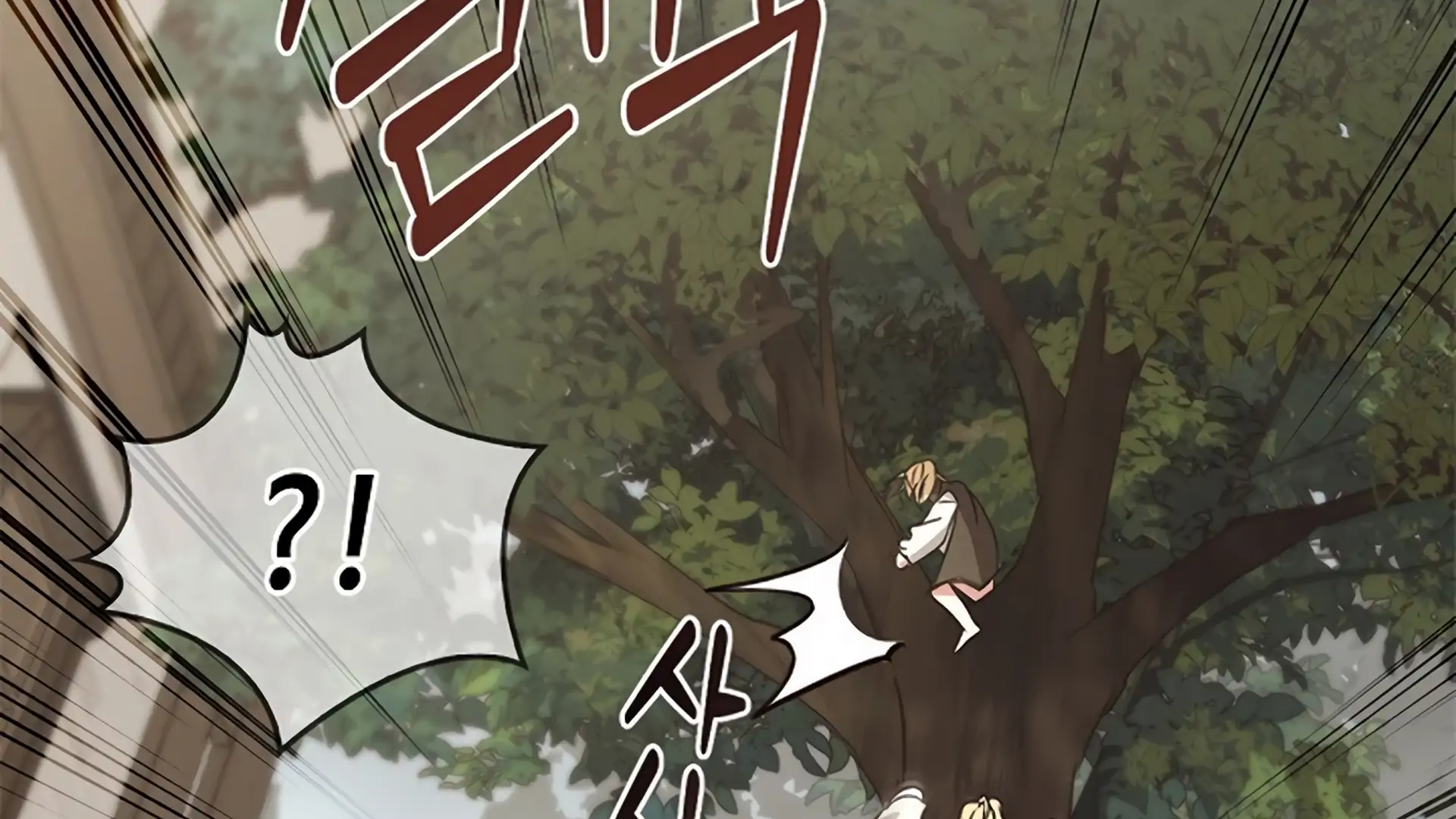 Regas Chapter 80 - Page 68