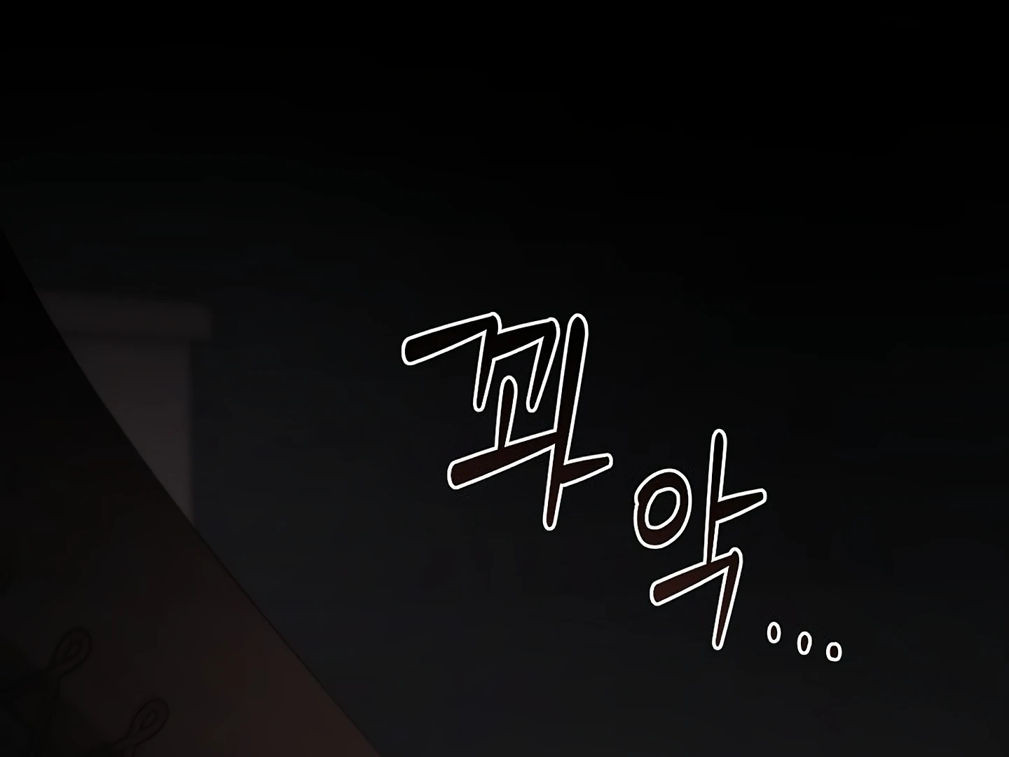 Regas Chapter 81 - Page 259