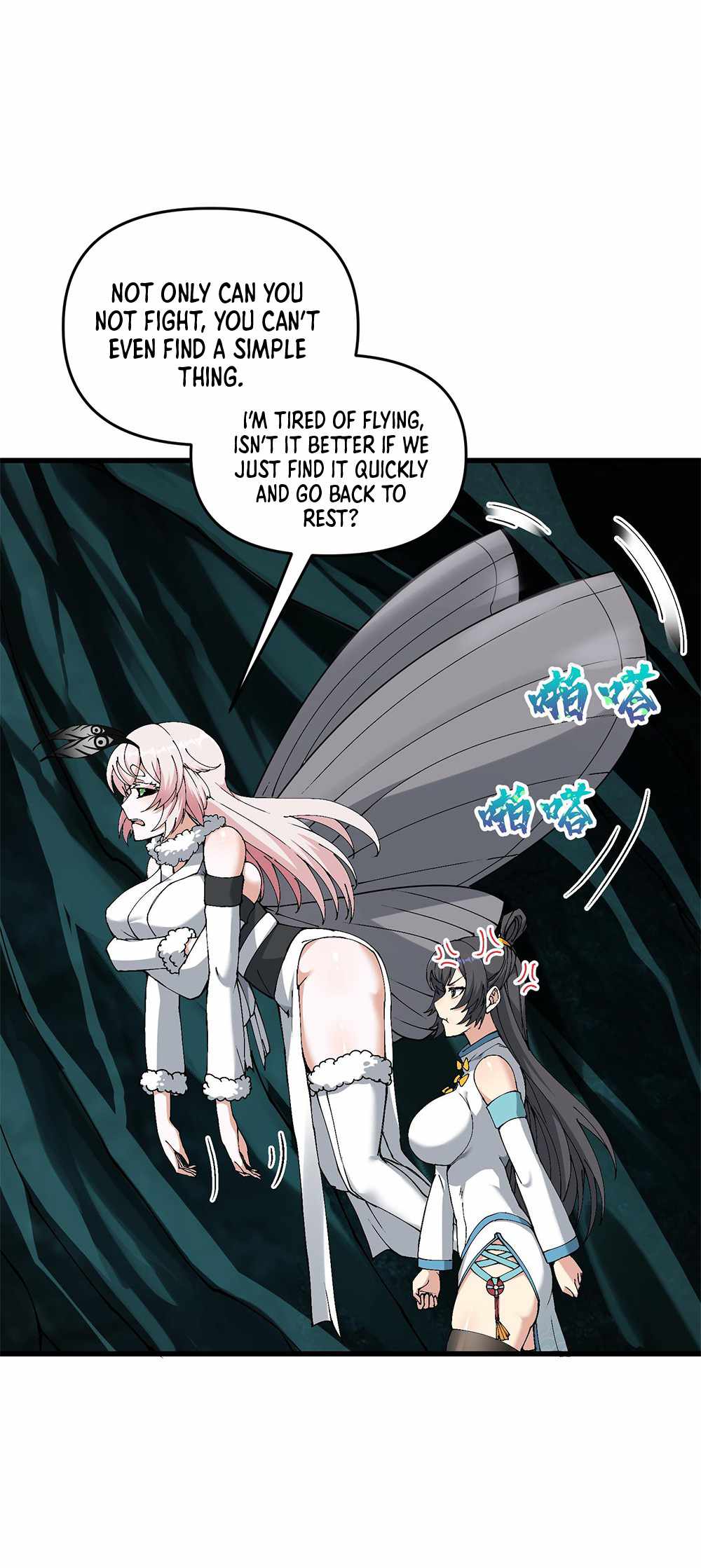 After Ten Years of Chopping Wood, Immortals Begged To Become My Disciples Chapter 12 - Page 10