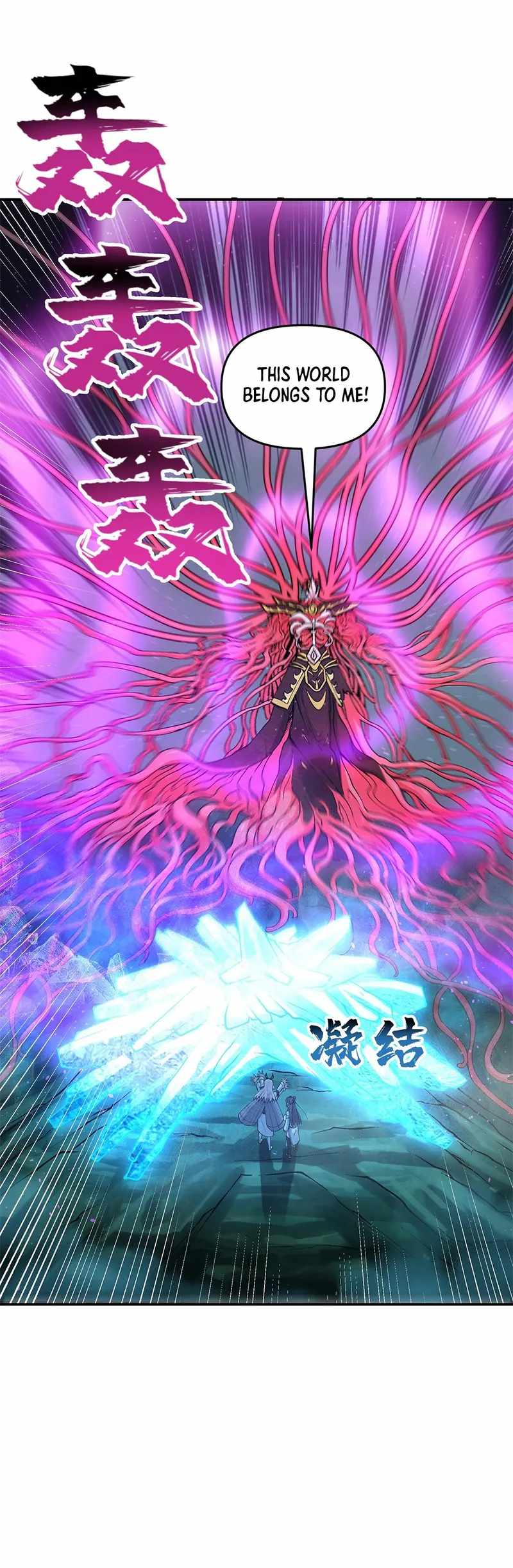 After Ten Years of Chopping Wood, Immortals Begged To Become My Disciples Chapter 13 - Page 10