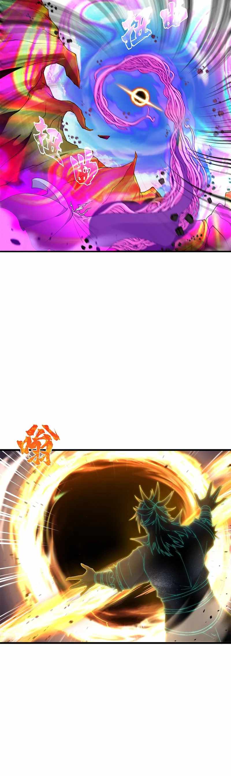 After Ten Years of Chopping Wood, Immortals Begged To Become My Disciples Chapter 13 - Page 42