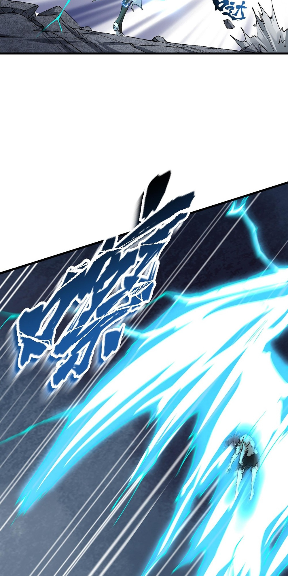 After Ten Years of Chopping Wood, Immortals Begged To Become My Disciples Chapter 32 - Page 20