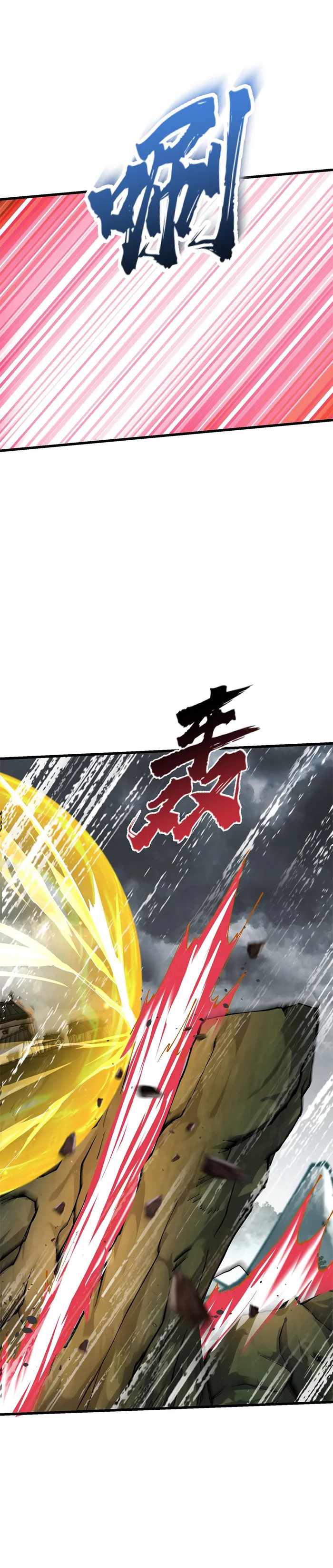 After Ten Years of Chopping Wood, Immortals Begged To Become My Disciples Chapter 36 - Page 12