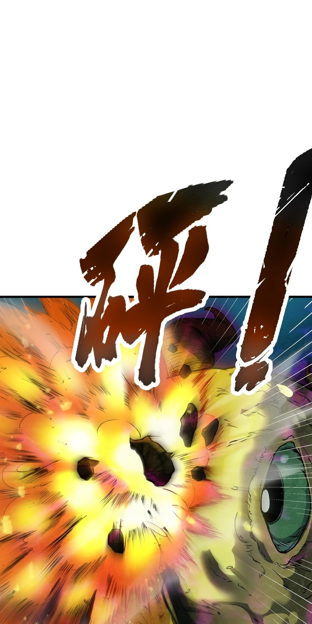 After Ten Years of Chopping Wood, Immortals Begged To Become My Disciples Chapter 50 - Page 31