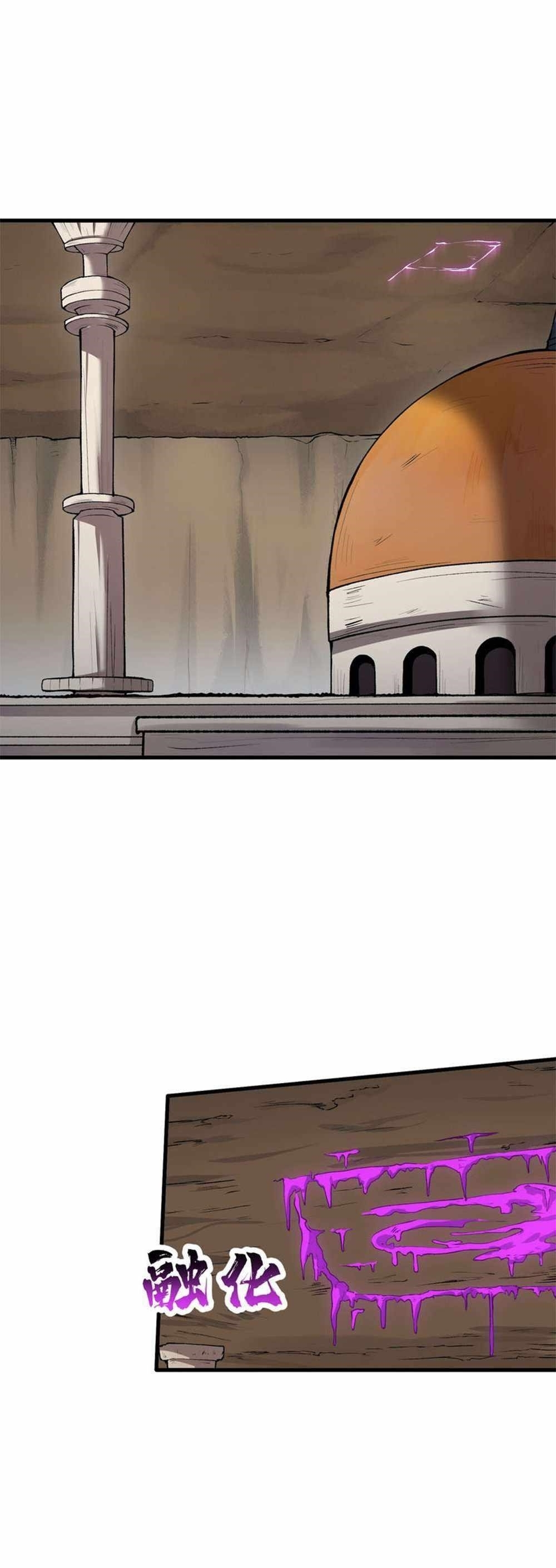 After Ten Years of Chopping Wood, Immortals Begged To Become My Disciples Chapter 62 - Page 1