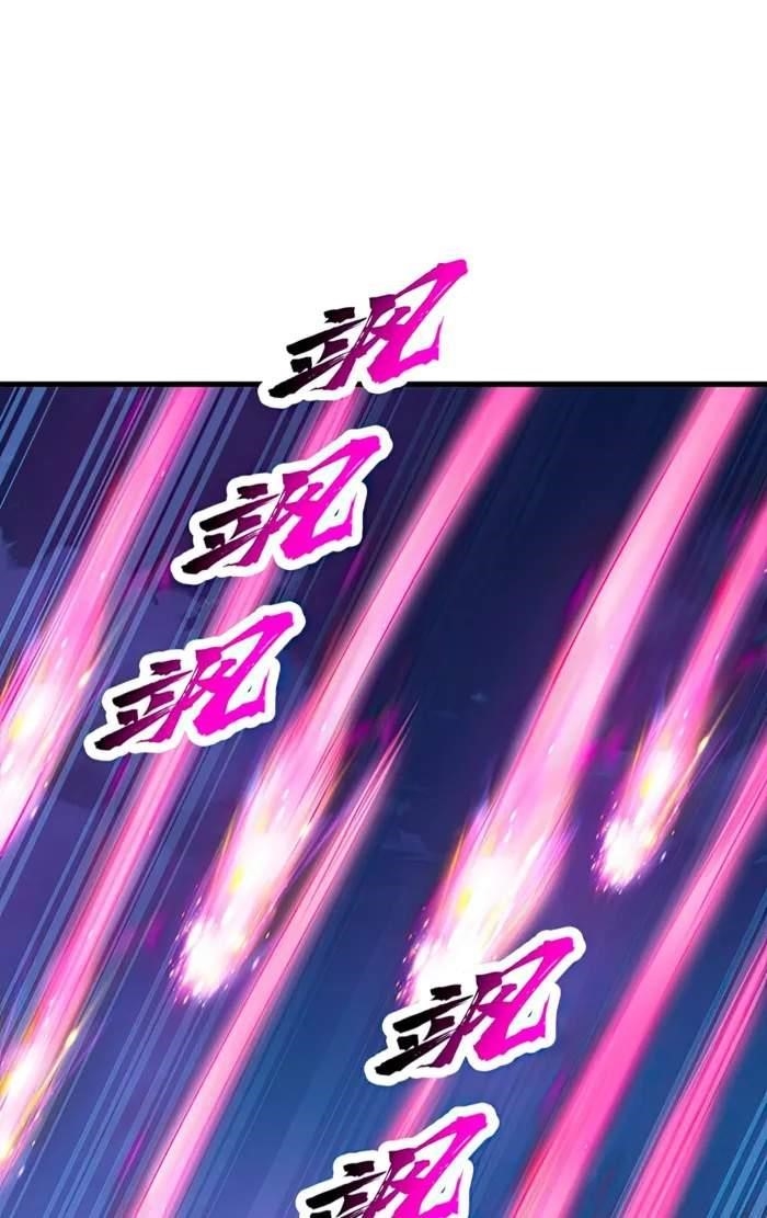 After Ten Years of Chopping Wood, Immortals Begged To Become My Disciples Chapter 69 - Page 28