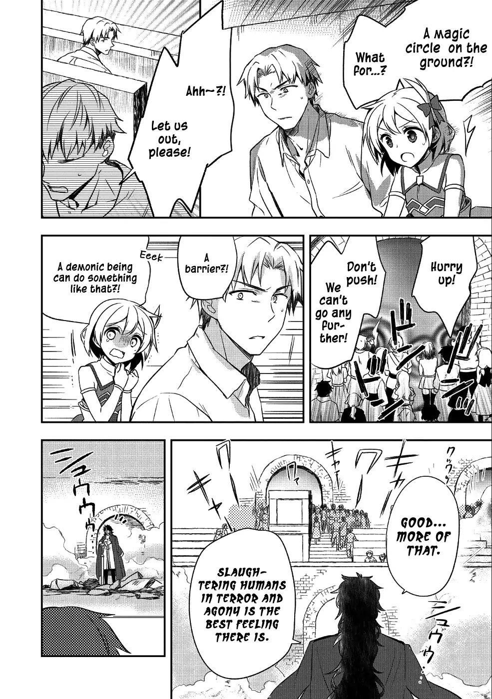 The Hero Who Has No Class. I Don’t Need Any Skills, It’s Okay Chapter 10 - Page 16