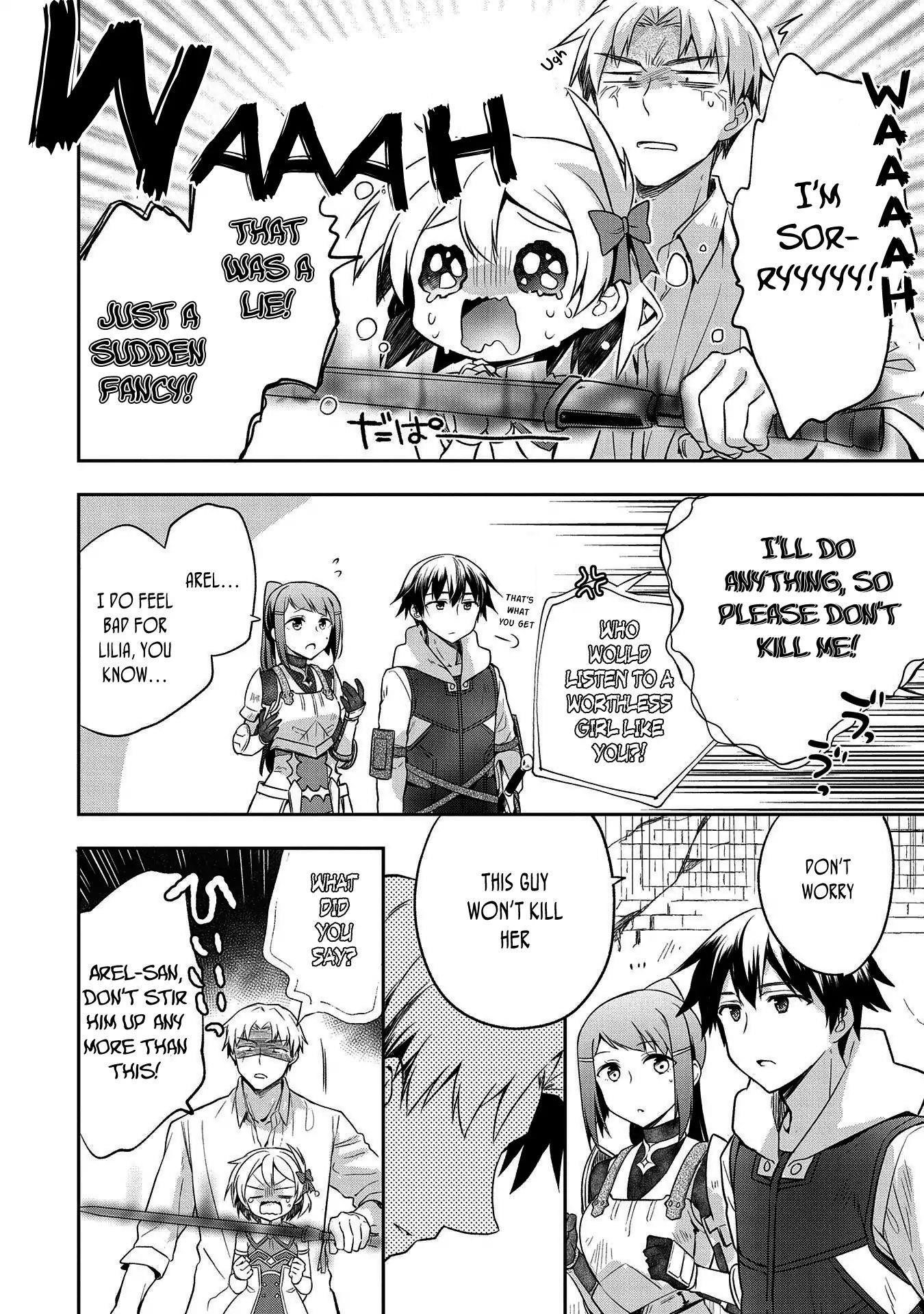 The Hero Who Has No Class. I Don’t Need Any Skills, It’s Okay Chapter 11 - Page 12