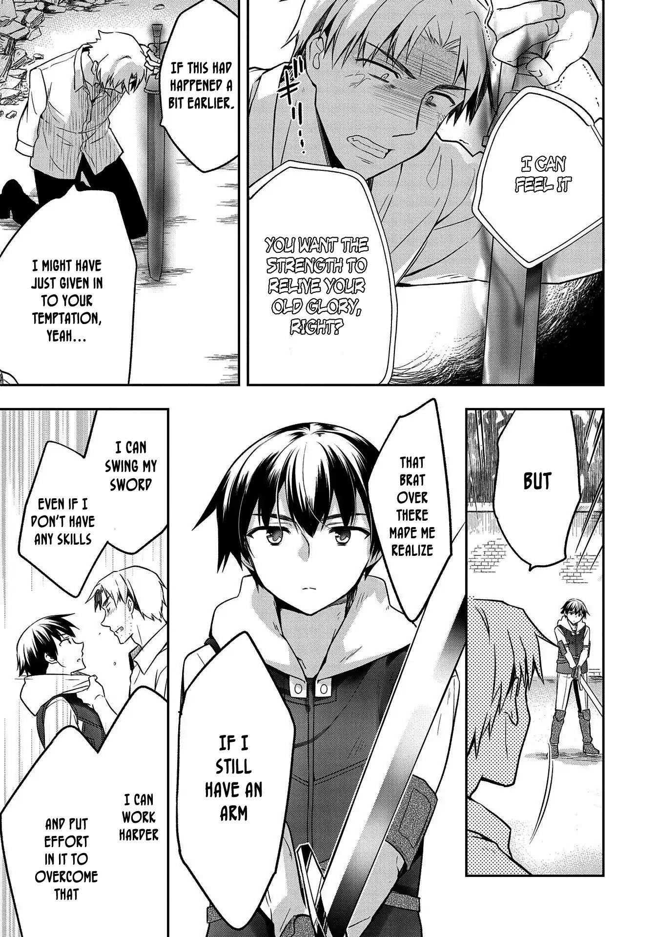 The Hero Who Has No Class. I Don’t Need Any Skills, It’s Okay Chapter 11 - Page 15