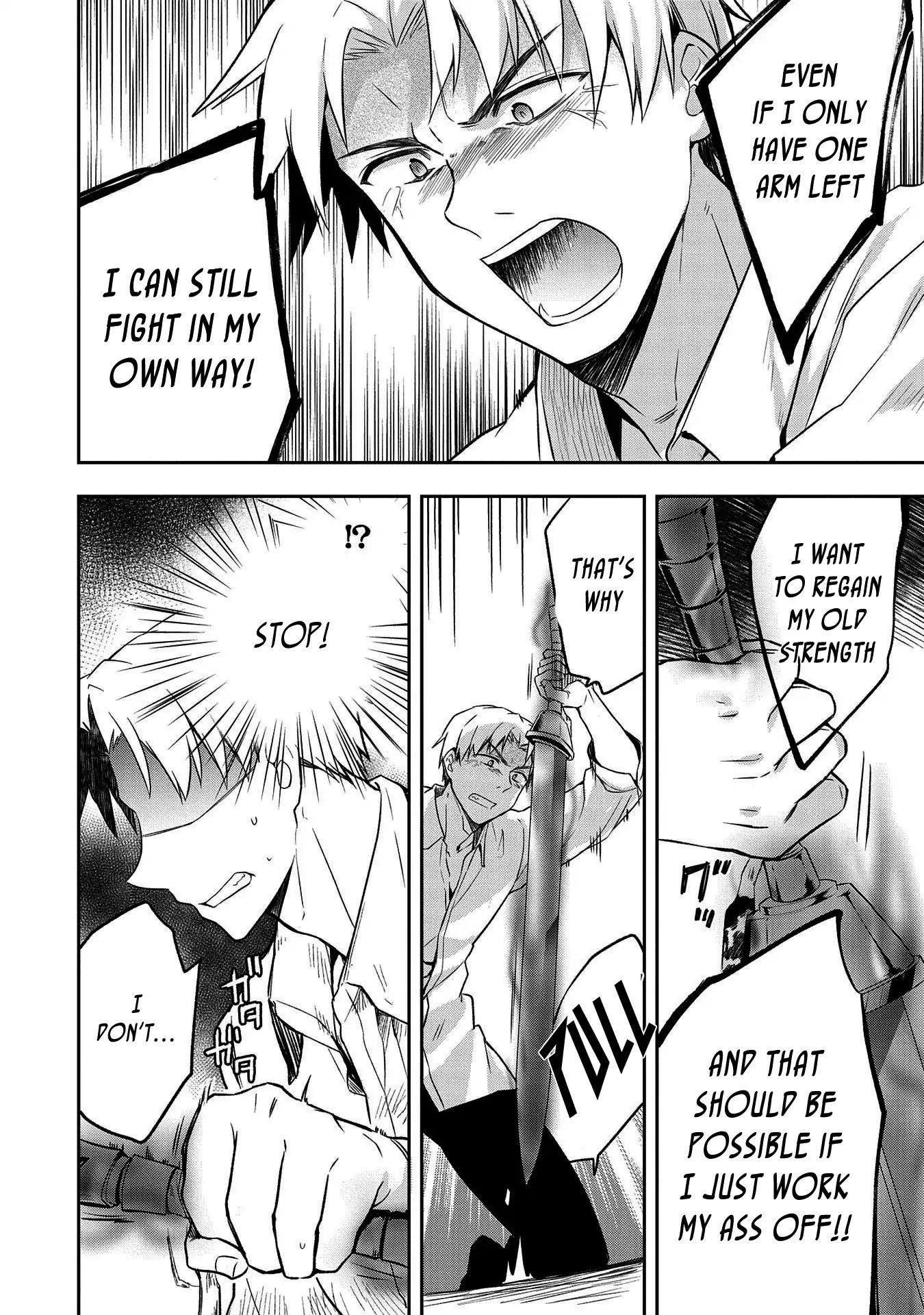 The Hero Who Has No Class. I Don’t Need Any Skills, It’s Okay Chapter 11 - Page 16