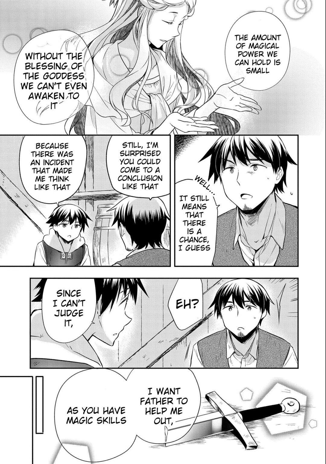 The Hero Who Has No Class. I Don’t Need Any Skills, It’s Okay Chapter 13 - Page 15