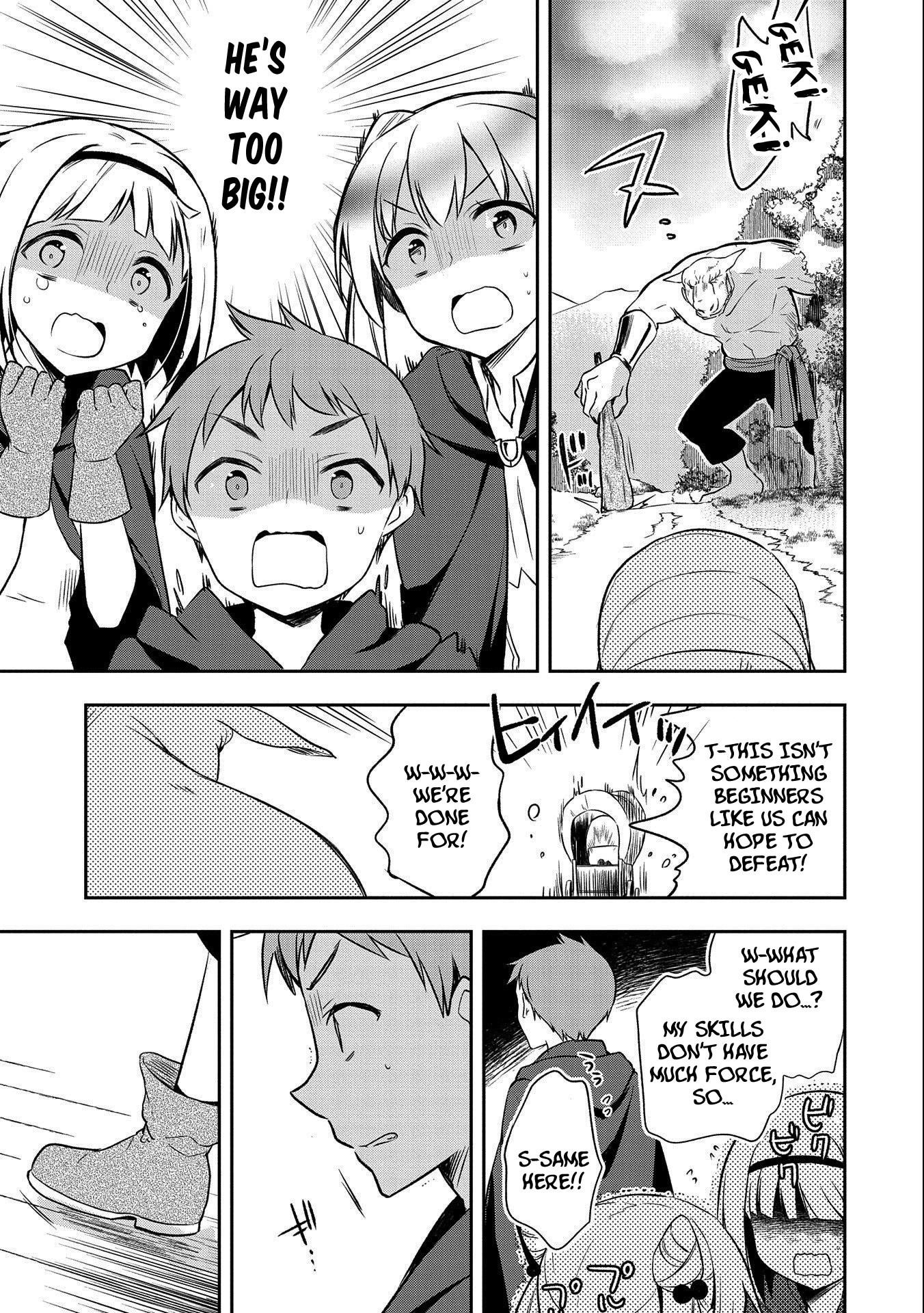 The Hero Who Has No Class. I Don’t Need Any Skills, It’s Okay Chapter 14 - Page 19