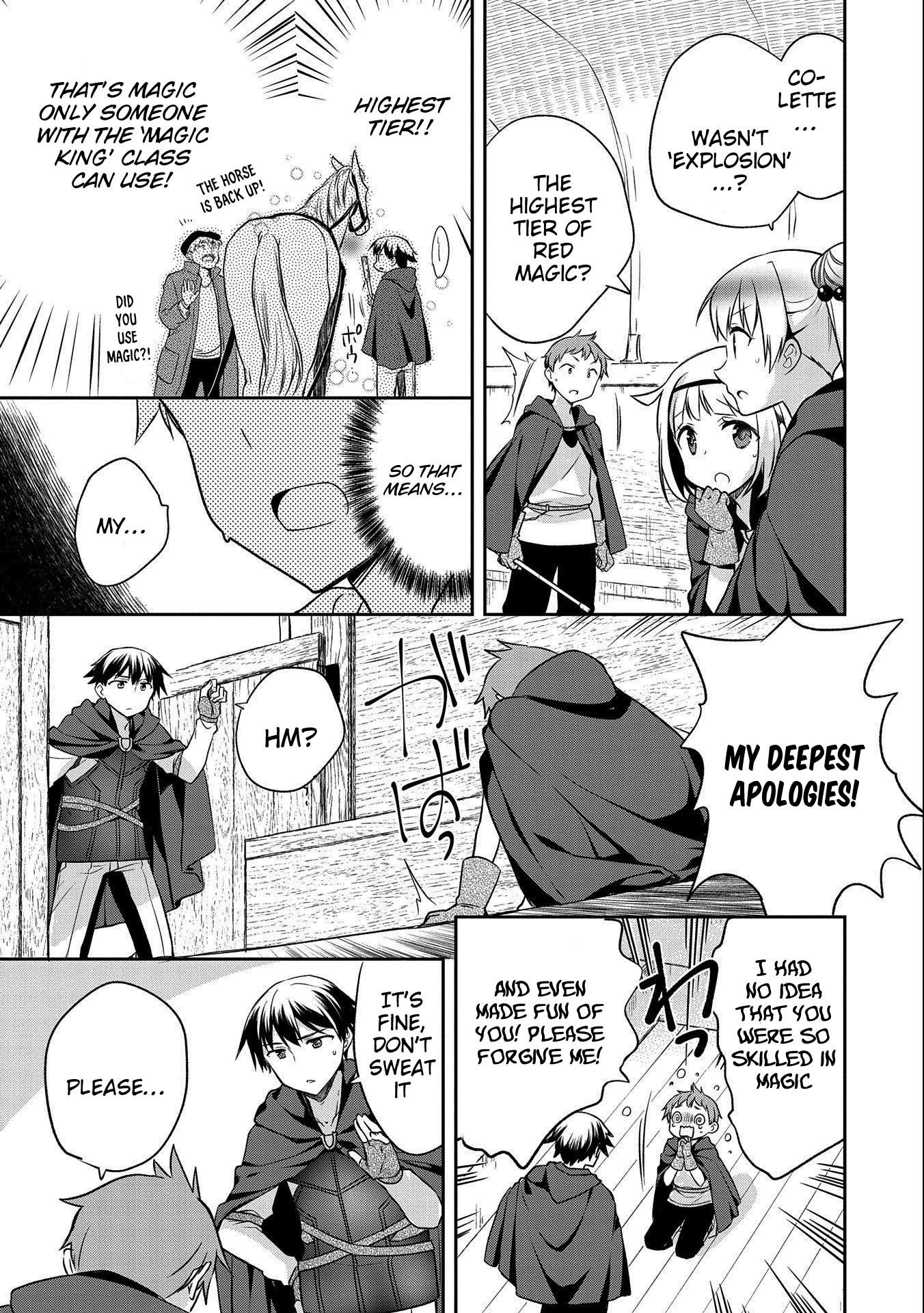 The Hero Who Has No Class. I Don’t Need Any Skills, It’s Okay Chapter 14 - Page 23