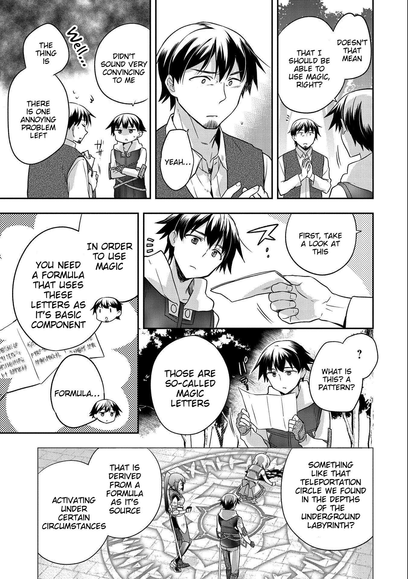 The Hero Who Has No Class. I Don’t Need Any Skills, It’s Okay Chapter 14 - Page 5