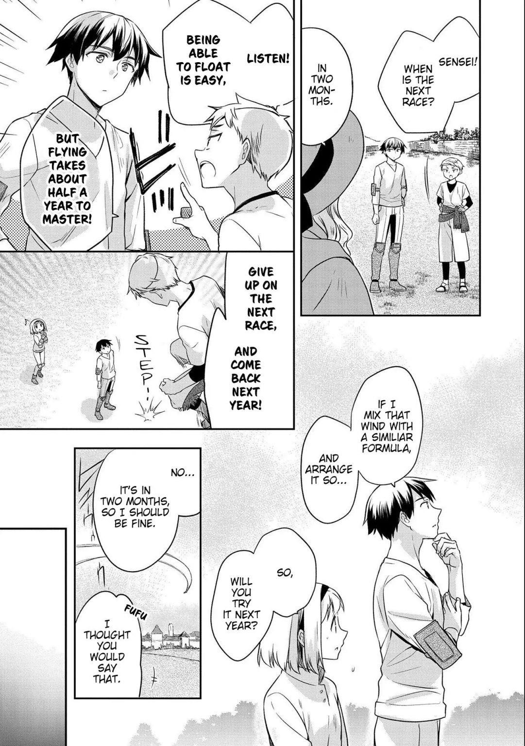 The Hero Who Has No Class. I Don’t Need Any Skills, It’s Okay Chapter 16 - Page 15