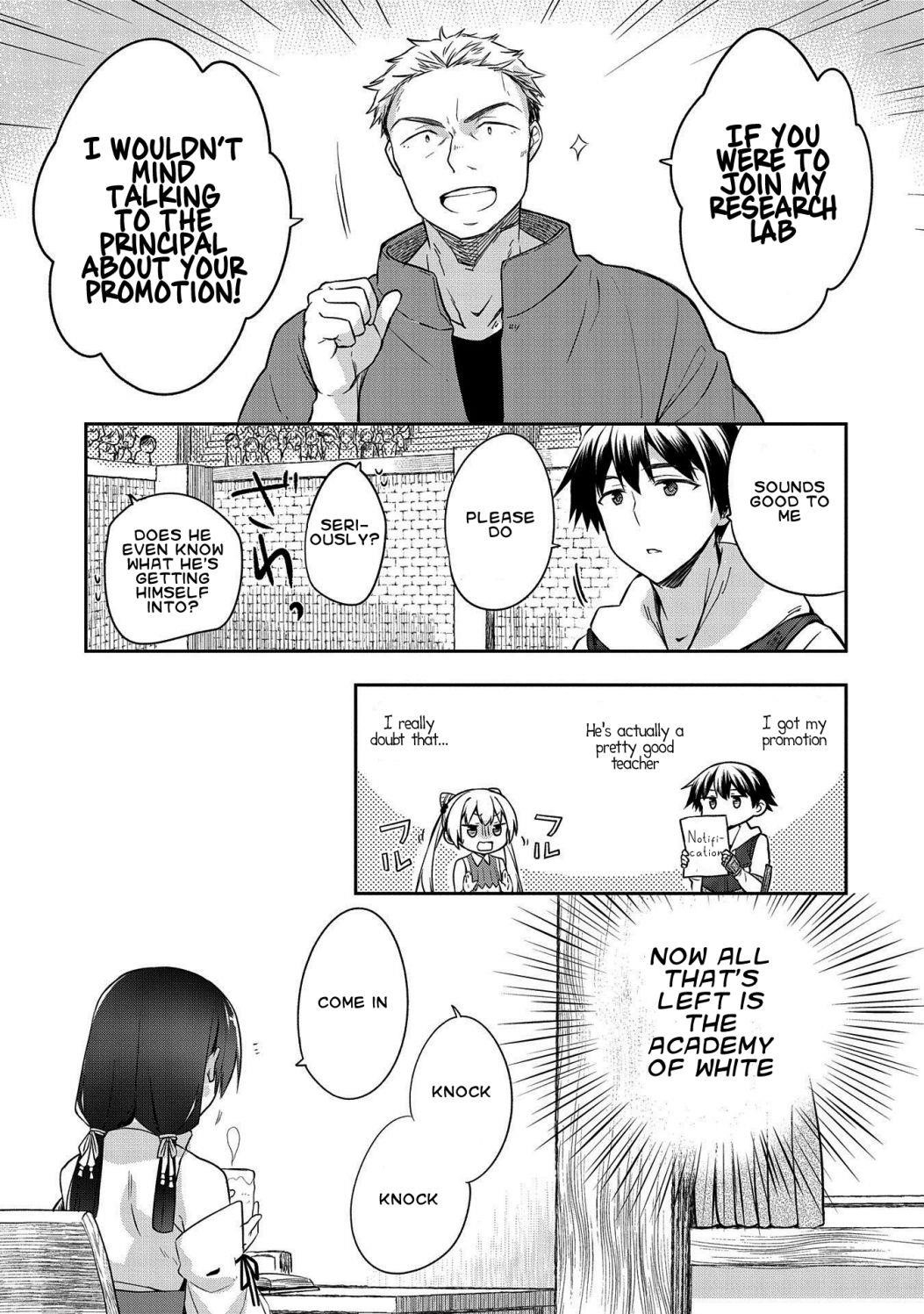 The Hero Who Has No Class. I Don’t Need Any Skills, It’s Okay Chapter 20 - Page 17