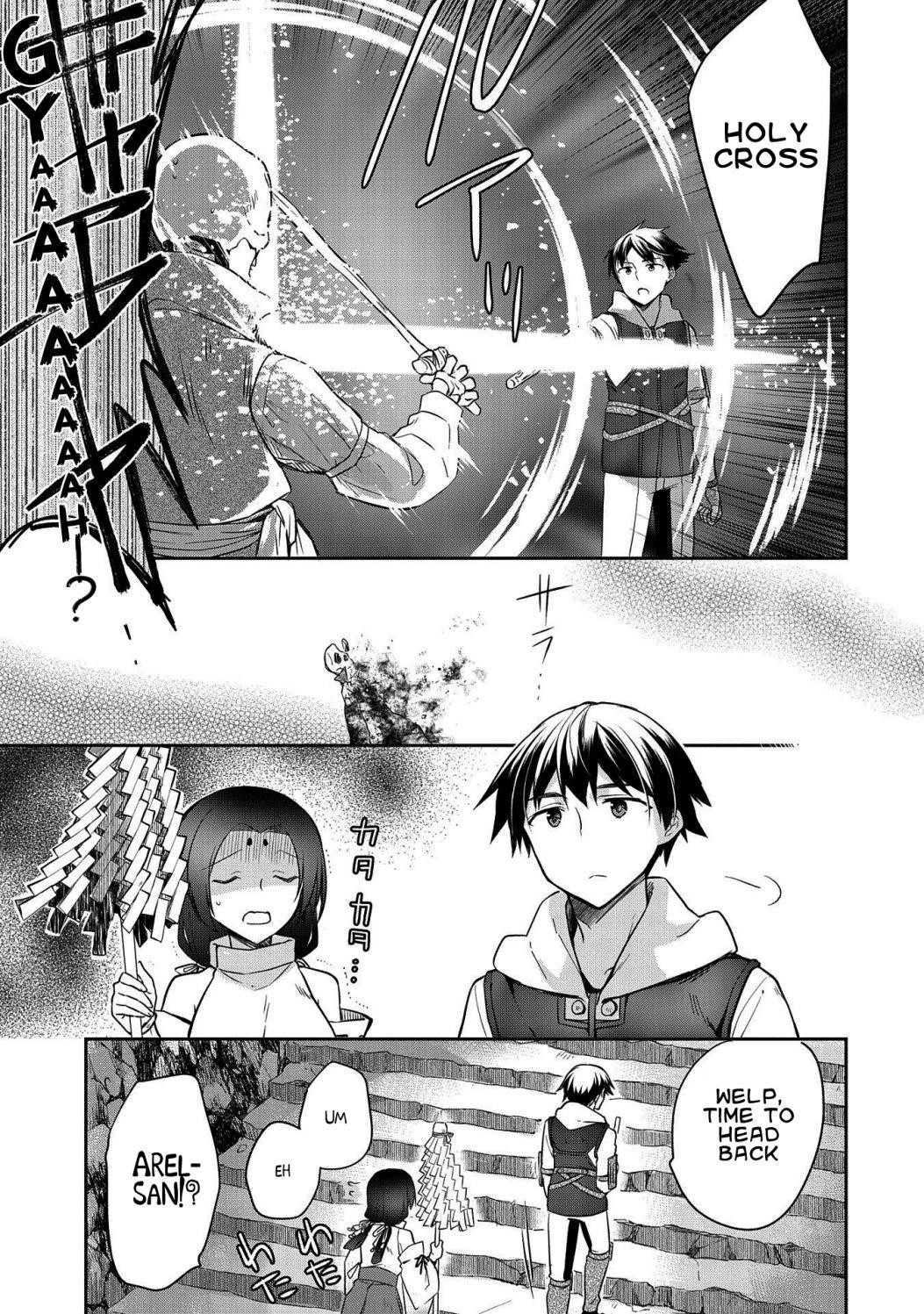 The Hero Who Has No Class. I Don’t Need Any Skills, It’s Okay Chapter 20 - Page 23