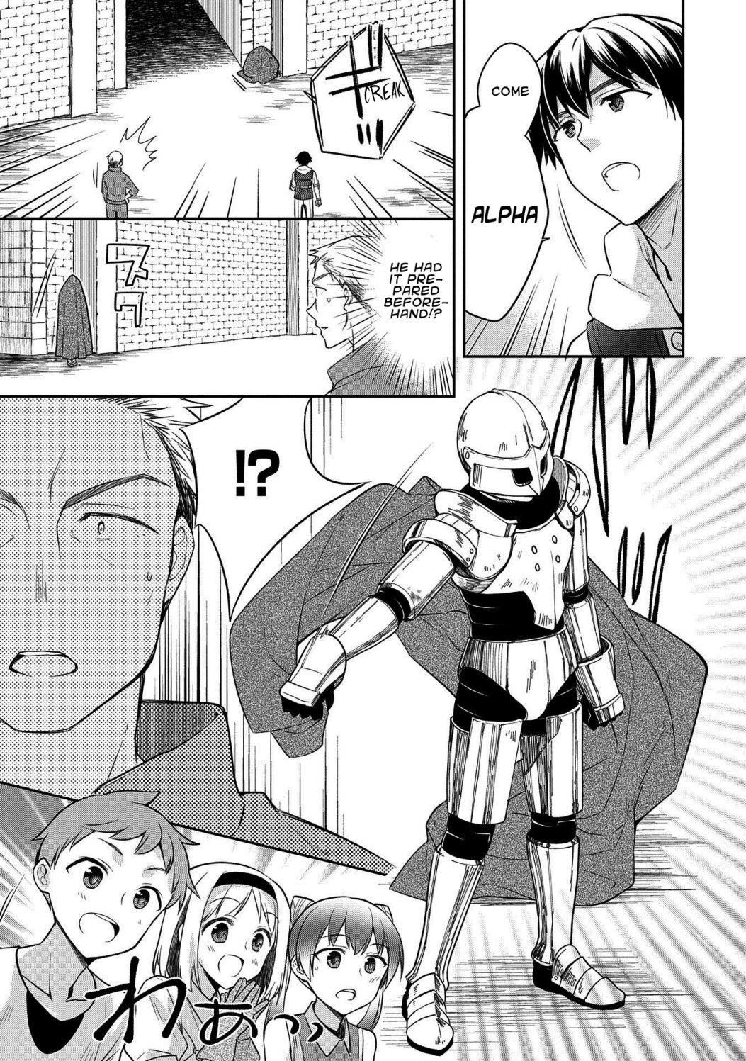 The Hero Who Has No Class. I Don’t Need Any Skills, It’s Okay Chapter 20 - Page 7