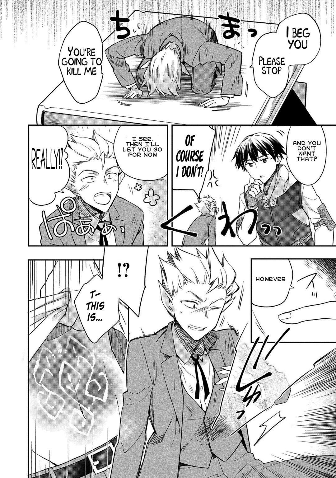 The Hero Who Has No Class. I Don’t Need Any Skills, It’s Okay Chapter 21 - Page 12