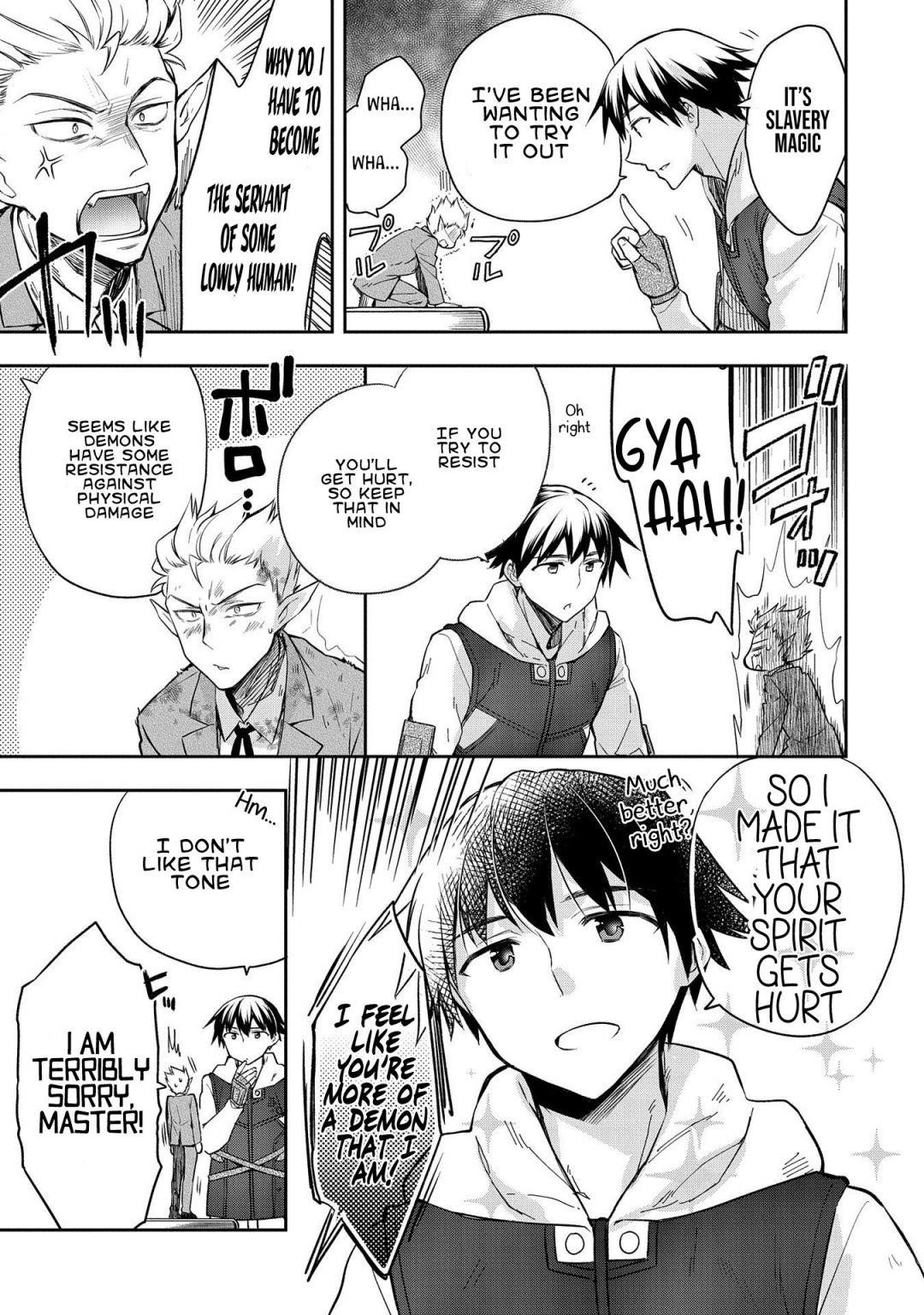 The Hero Who Has No Class. I Don’t Need Any Skills, It’s Okay Chapter 21 - Page 13