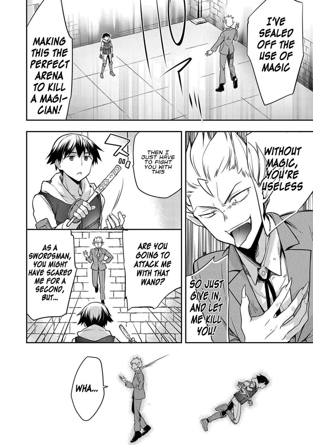 The Hero Who Has No Class. I Don’t Need Any Skills, It’s Okay Chapter 21 - Page 8